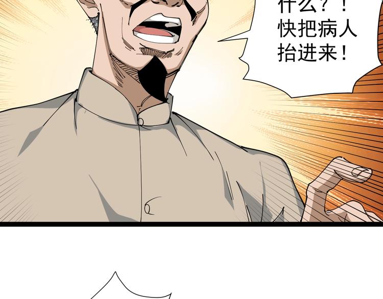 第12话 与天夺命(1/4)-第13话