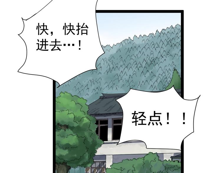 第12话 与天夺命(1/4)-第13话