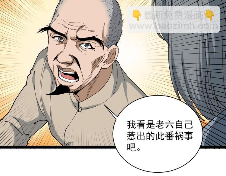 第12话 与天夺命(1/4)-第13话