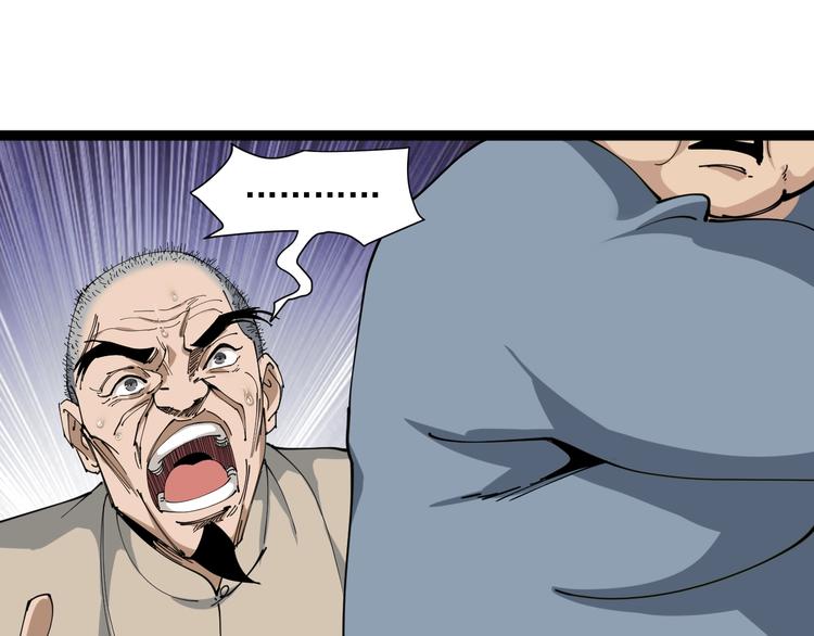 第12话 与天夺命(1/4)-第13话
