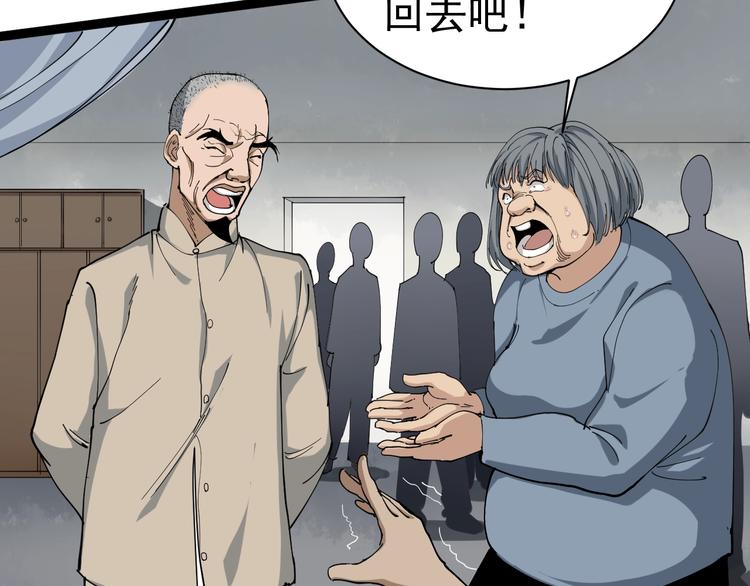 第12话 与天夺命(1/4)-第13话