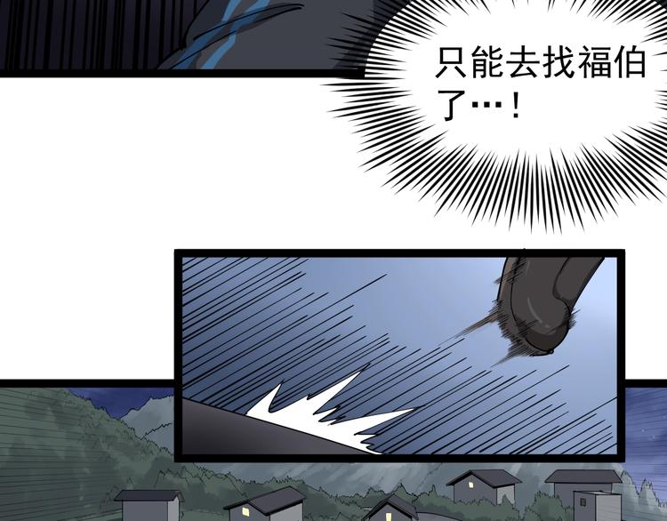 第14话 重拳出击(1/4)-第15话