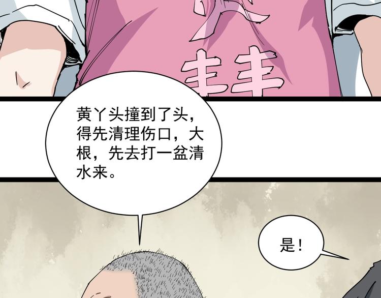 第14话 重拳出击(1/4)-第15话