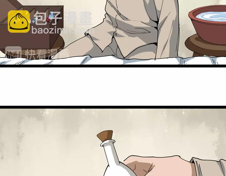 第14话 重拳出击(1/4)-第15话