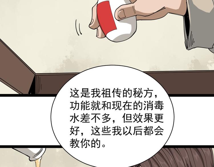第14话 重拳出击(1/4)-第15话