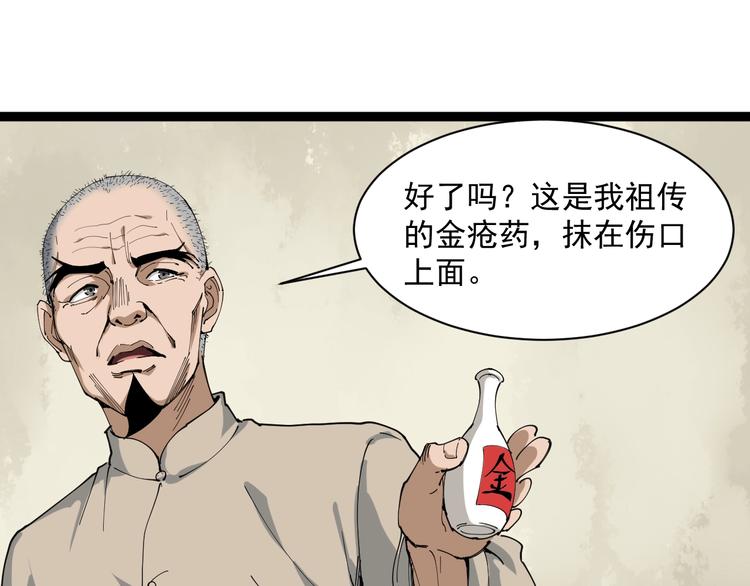 第14话 重拳出击(1/4)-第15话