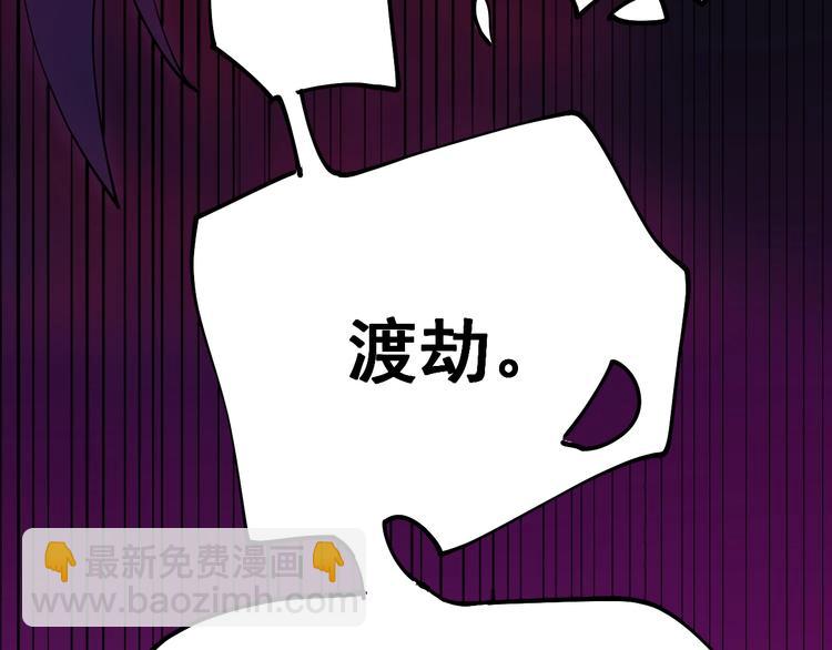 第2话 姑娘，请把衣服穿好(1/4)-第3话