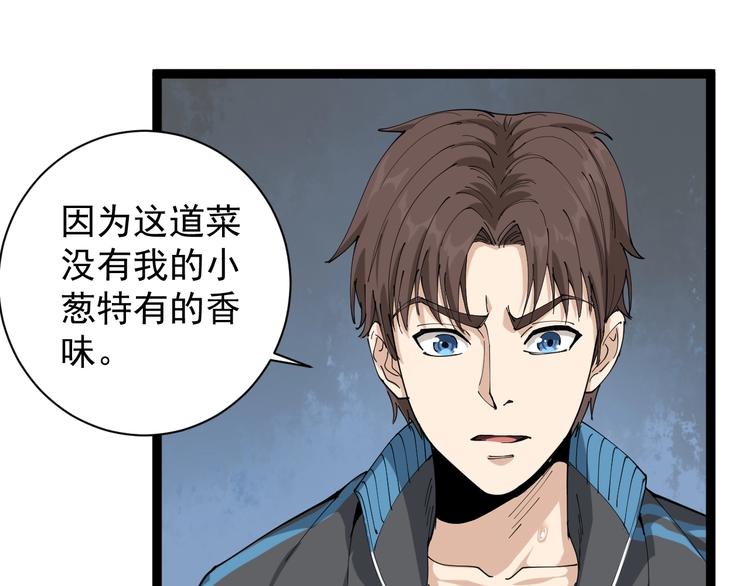 第20话 发家致富(1/4)-第21话