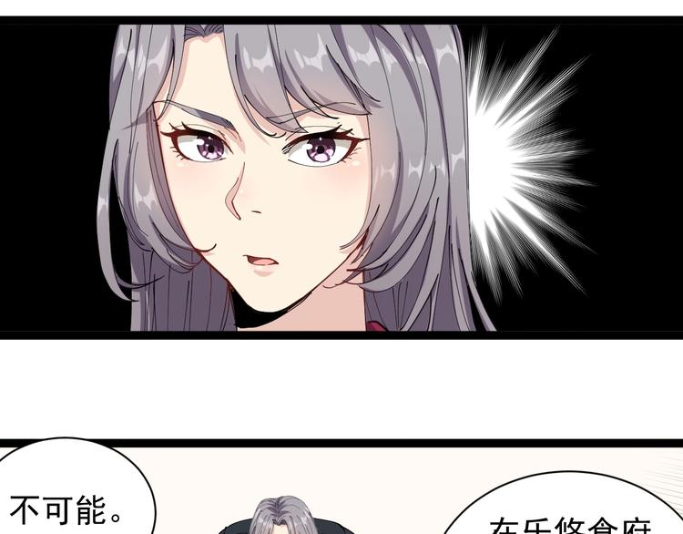 第20话 发家致富(1/4)-第21话