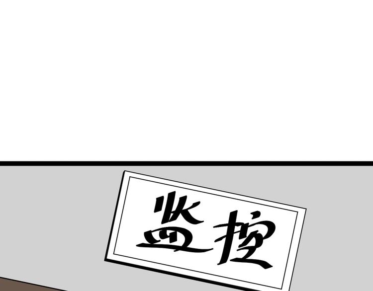 第20话 发家致富(1/4)-第21话