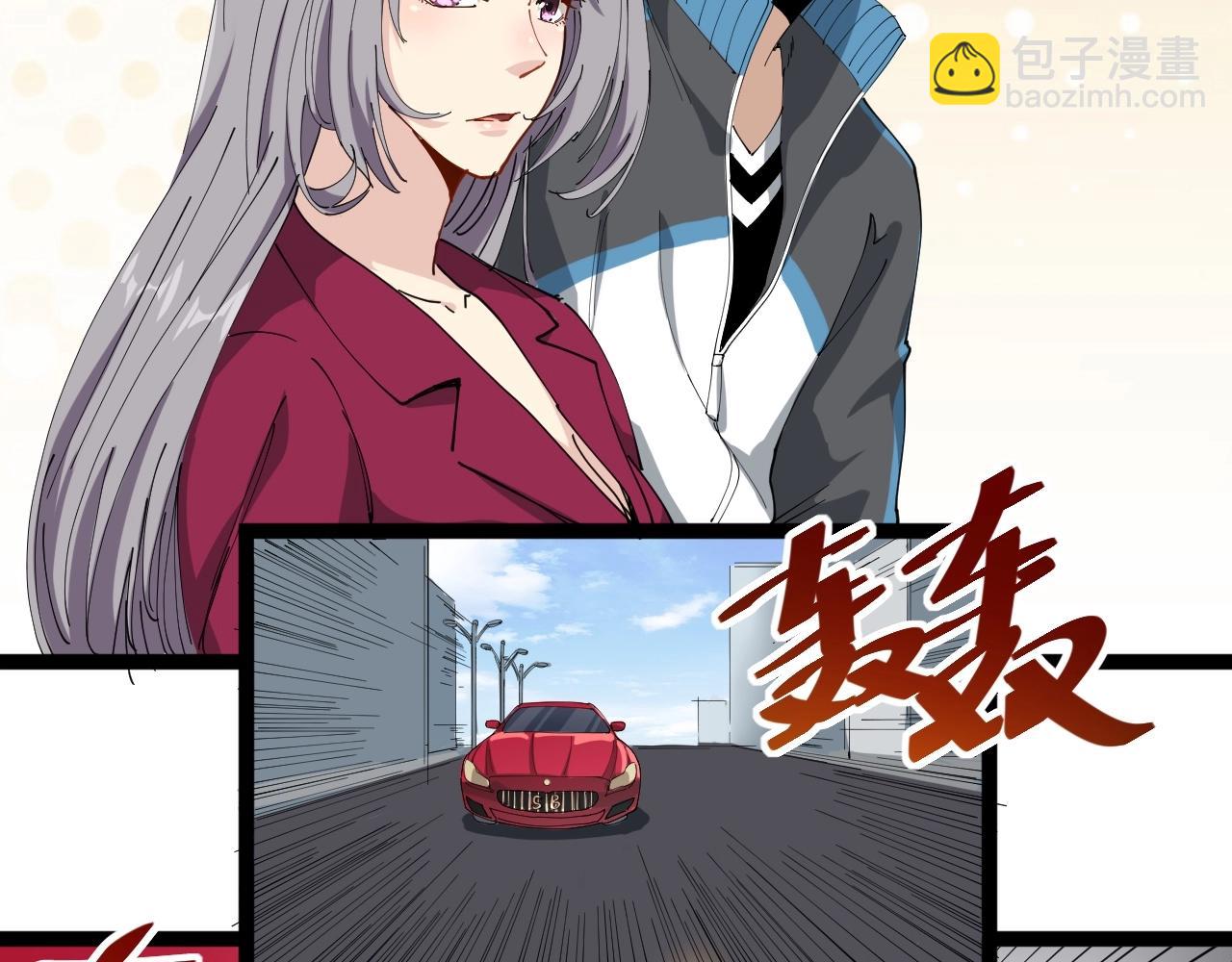 第22话 被包养？(1/5)-第23话