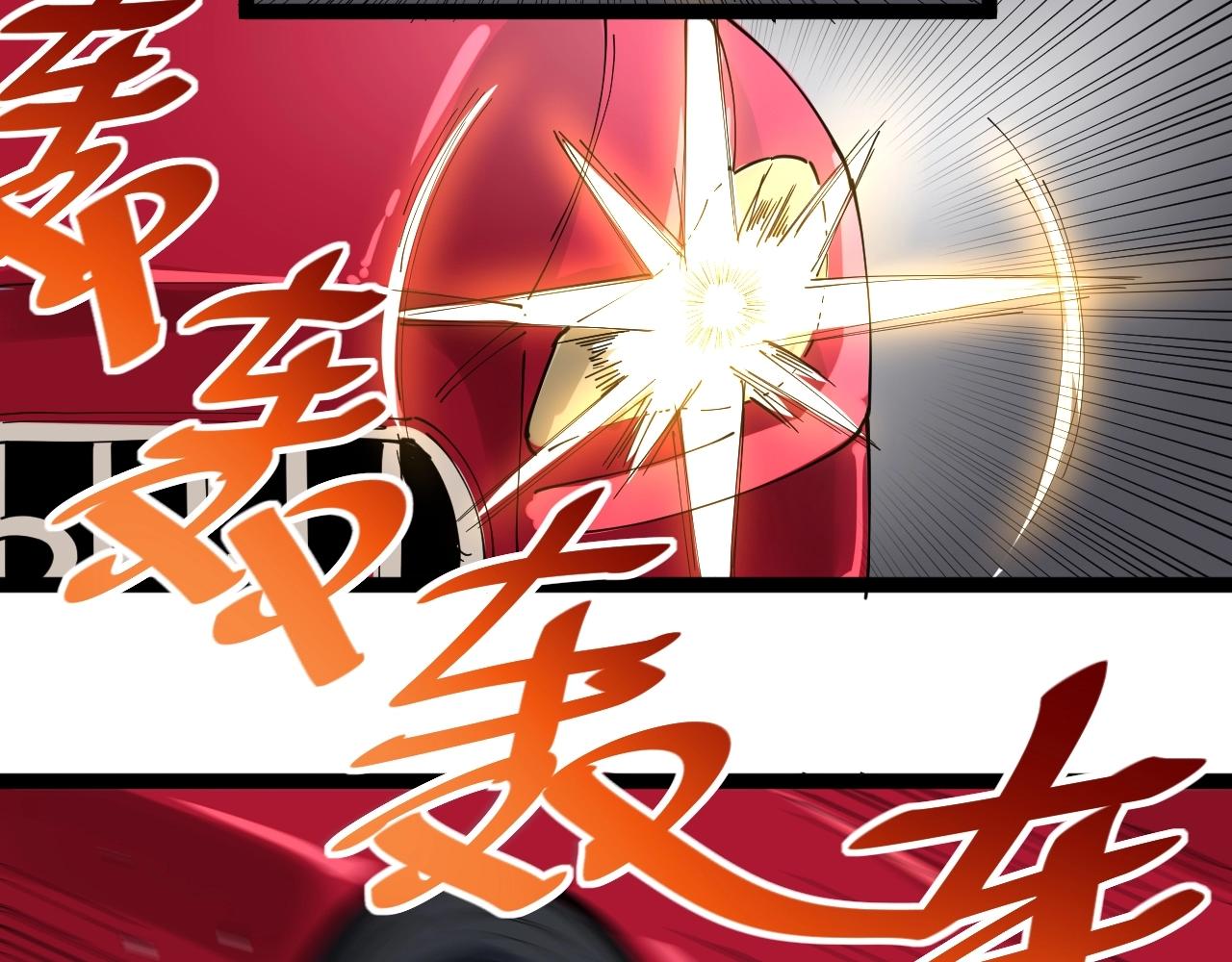 第22话 被包养？(1/5)-第23话