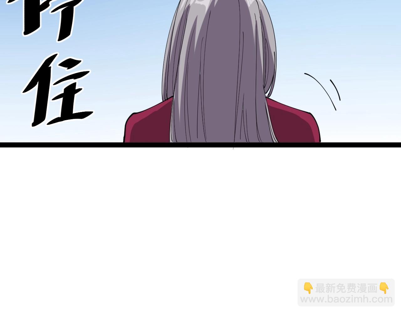 第22话 被包养？(1/5)-第23话