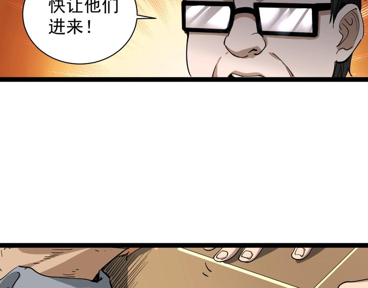 第26话 复仇的小火苗(1/4)-第29话