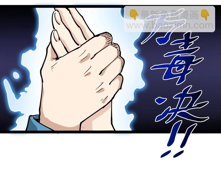 第30话 我是有节操的(1/3)-第33话