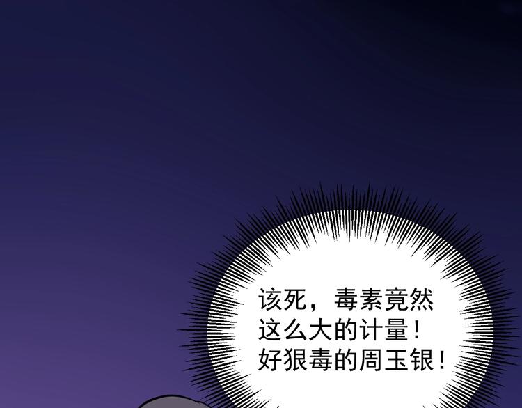第30话 我是有节操的(1/3)-第33话