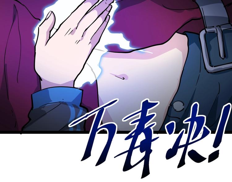 第30话 我是有节操的(1/3)-第33话