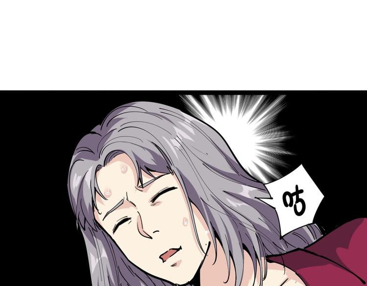 第30话 我是有节操的(1/3)-第33话