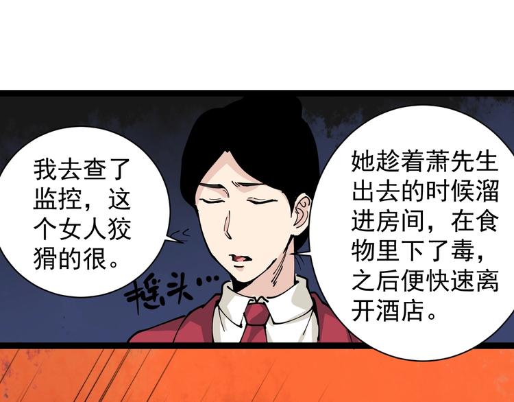 第30话 我是有节操的(1/3)-第33话