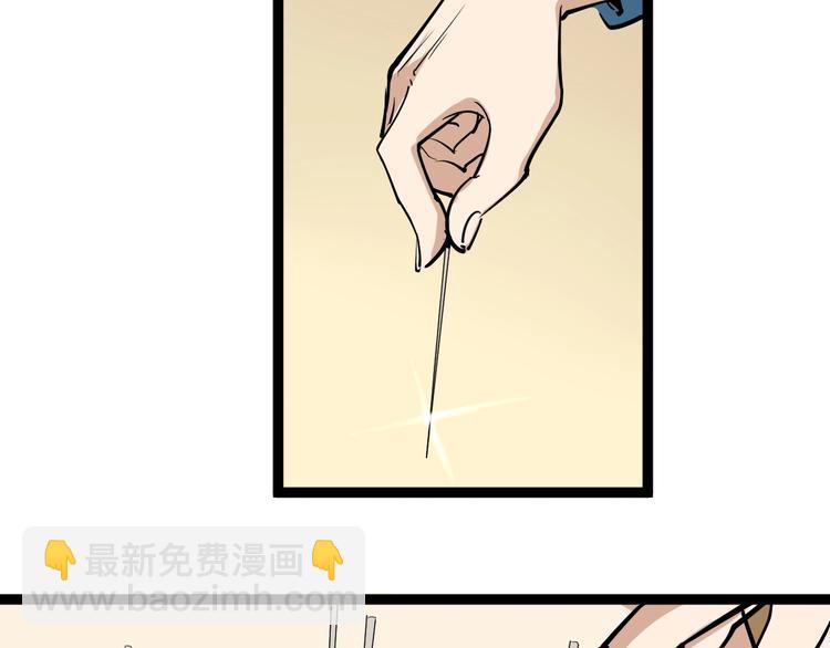 第34话 毒印(1/2)-第37话