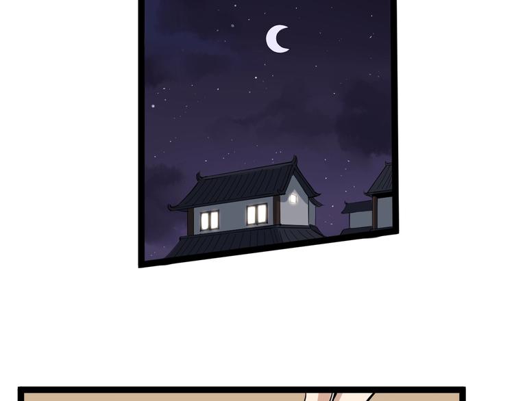 第34话 毒印(1/2)-第37话