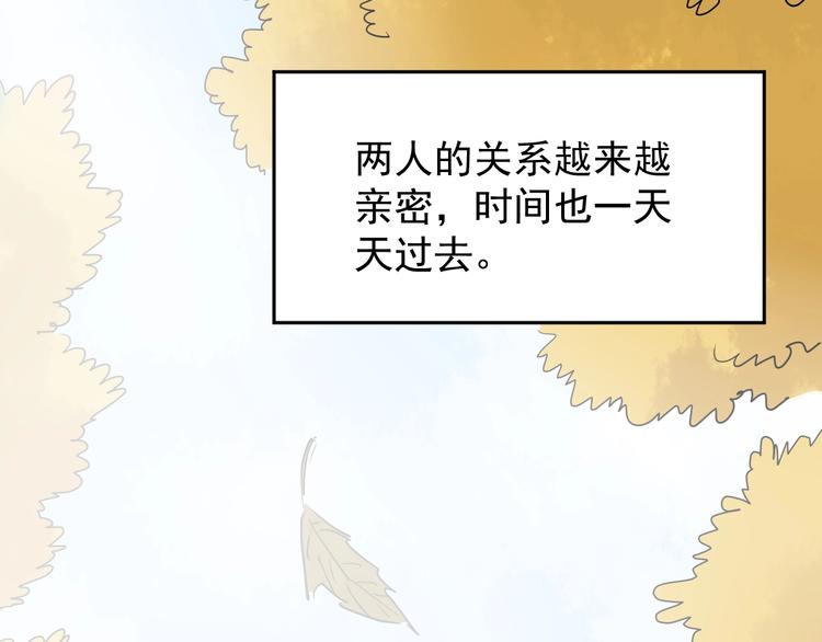 第36话 曾经现在将来(1/3)-第39话