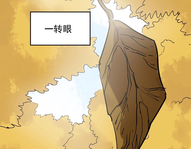 第36话 曾经现在将来(1/3)-第39话