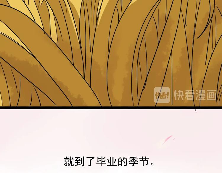 第36话 曾经现在将来(1/3)-第39话