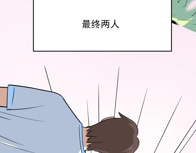 第36话 曾经现在将来(1/3)-第39话