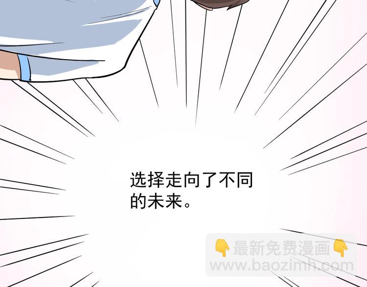 第36话 曾经现在将来(1/3)-第39话