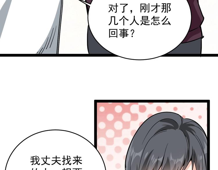 第36话 曾经现在将来(1/3)-第39话