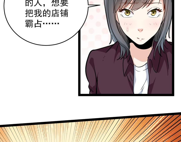 第36话 曾经现在将来(1/3)-第39话