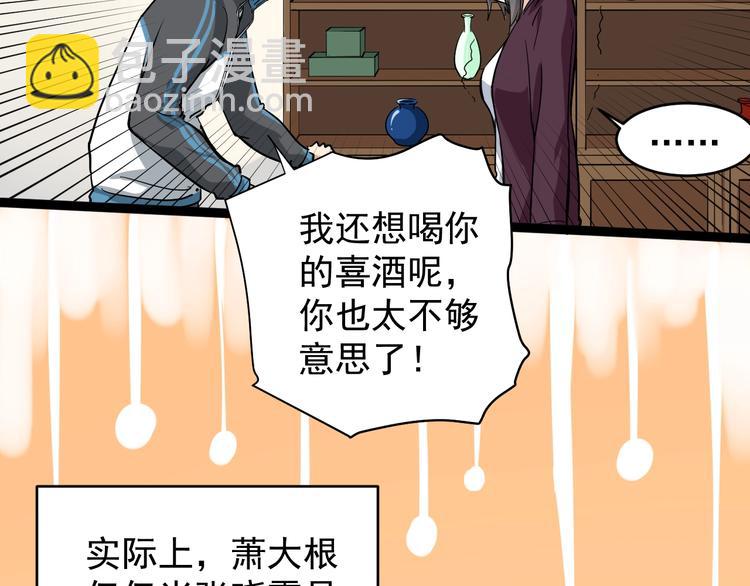 第36话 曾经现在将来(1/3)-第39话