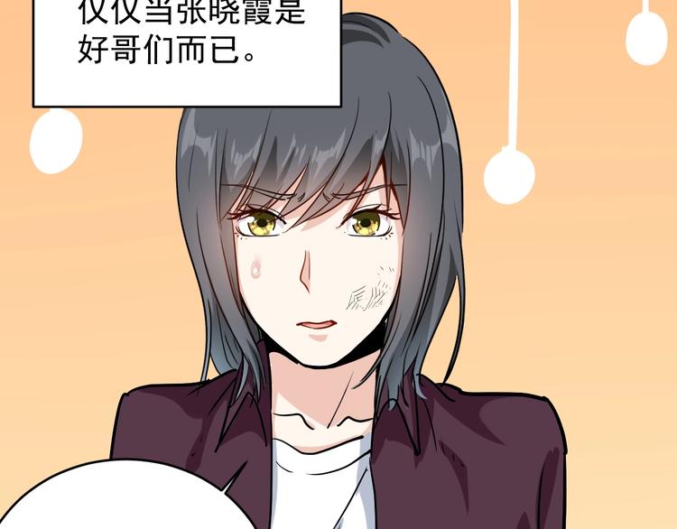第36话 曾经现在将来(1/3)-第39话