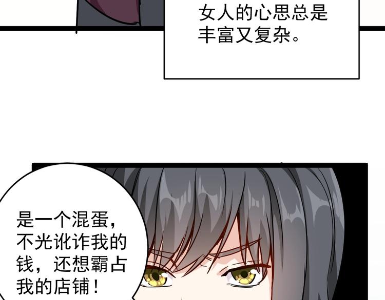 第36话 曾经现在将来(1/3)-第39话