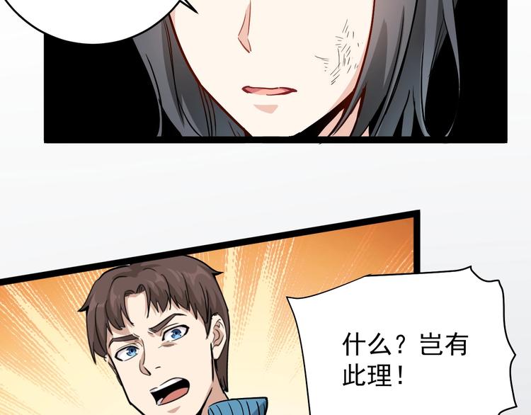 第36话 曾经现在将来(1/3)-第39话