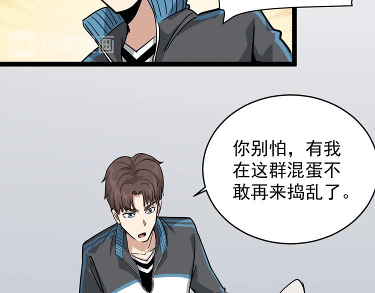 第36话 曾经现在将来(1/3)-第39话