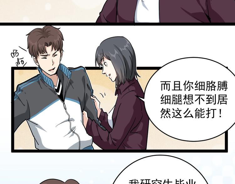 第36话 曾经现在将来(1/3)-第39话