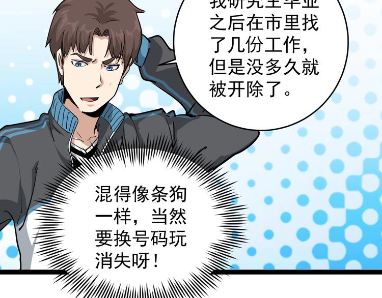 第36话 曾经现在将来(1/3)-第39话