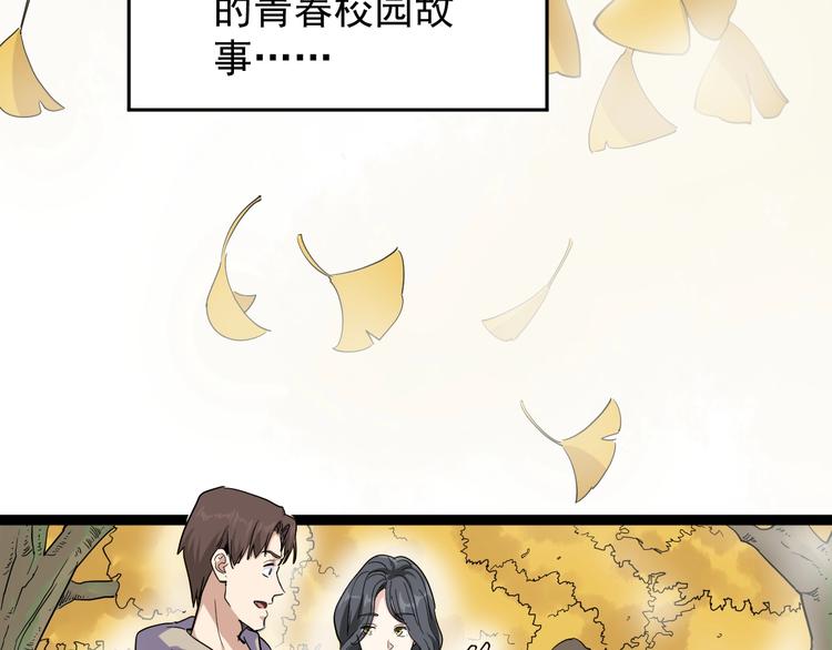 第36话 曾经现在将来(1/3)-第39话