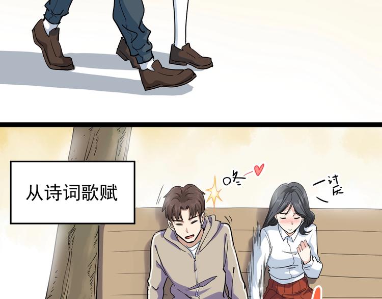 第36话 曾经现在将来(1/3)-第39话