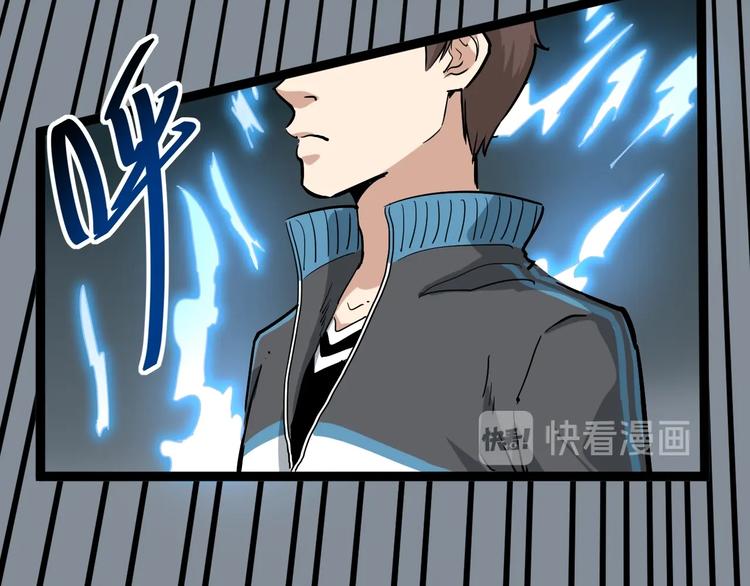 第38话 蛊虫之秘(1/3)-第41话