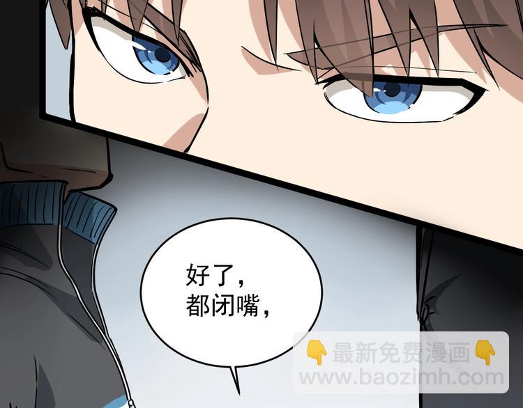 第38话 蛊虫之秘(1/3)-第41话
