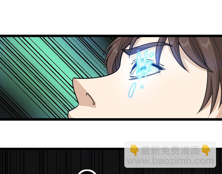 第4话 摇尾乞怜(1/4)-第5话