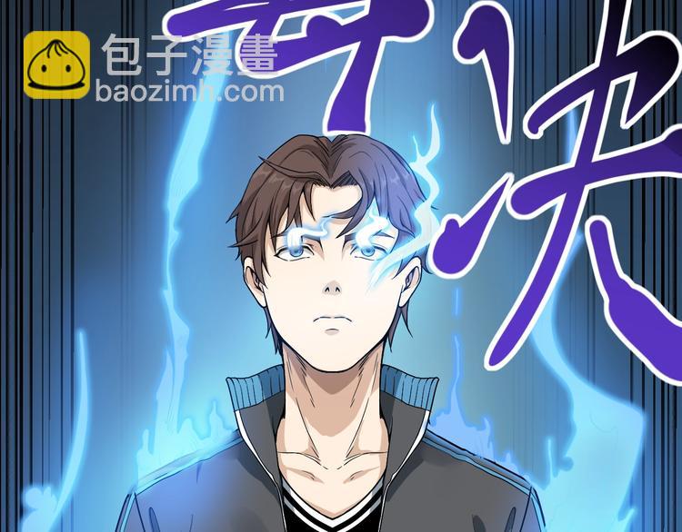 第4话 摇尾乞怜(1/4)-第5话