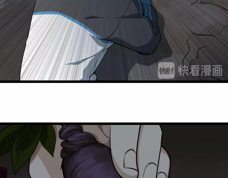 第4话 摇尾乞怜(1/4)-第5话