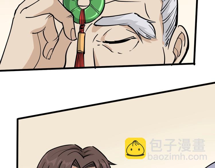 第40话 水滴石穿(1/3)-第43话