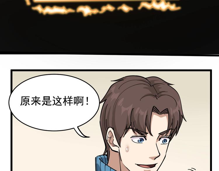 第40话 水滴石穿(1/3)-第43话