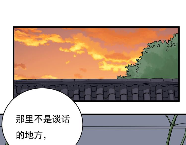 第40话 水滴石穿(1/3)-第43话