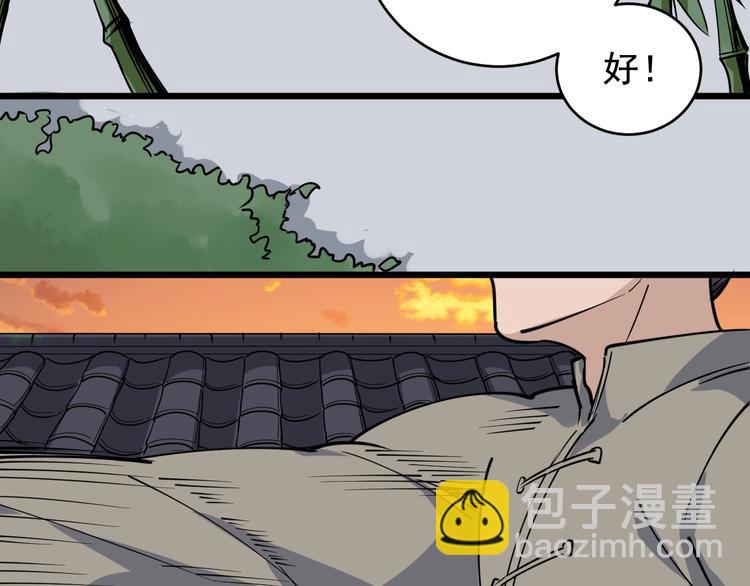 第40话 水滴石穿(1/3)-第43话